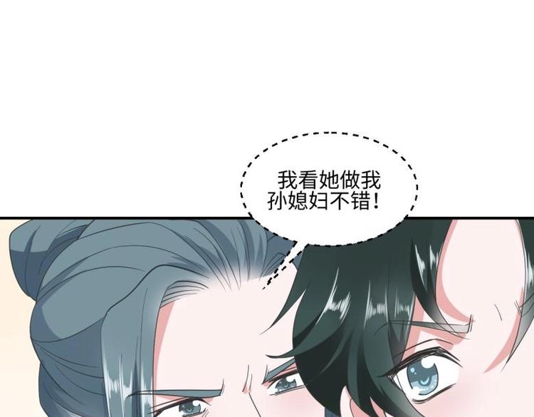 28 飞鸽传书55