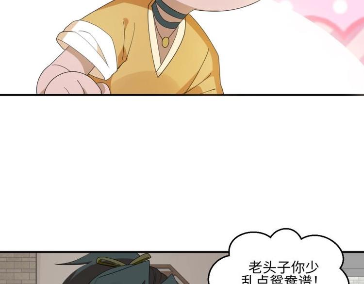 28 飞鸽传书58