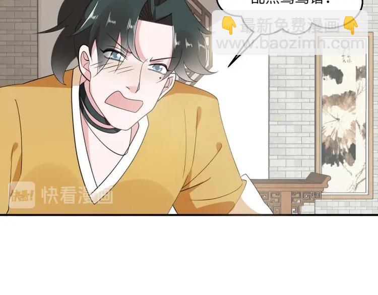 28 飞鸽传书59