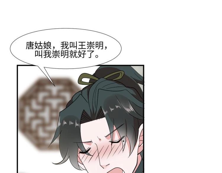 28 飞鸽传书60
