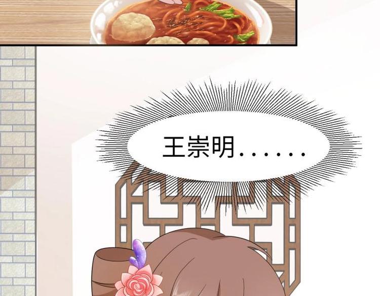 28 飞鸽传书65