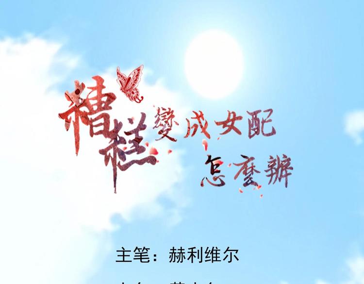 29 王崇明和定西王的渊源0