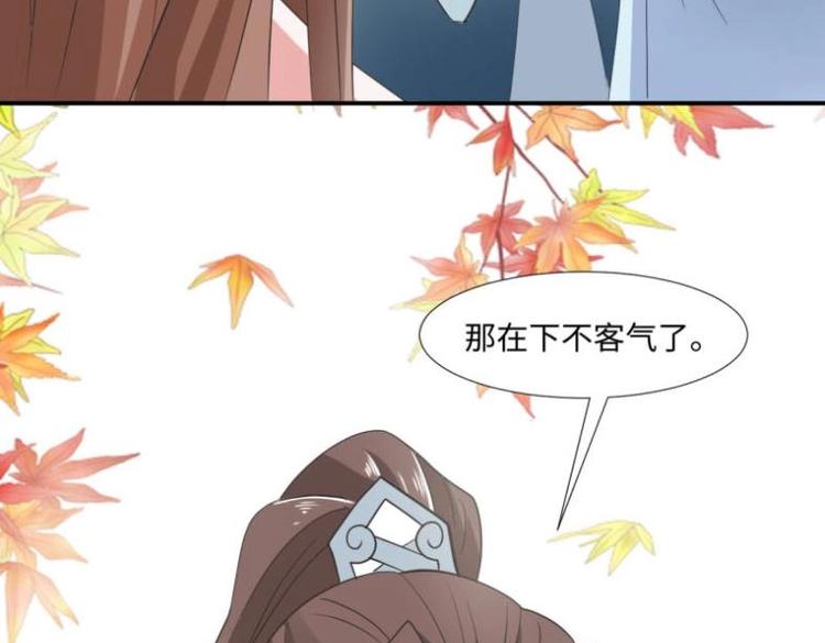 29 王崇明和定西王的渊源10