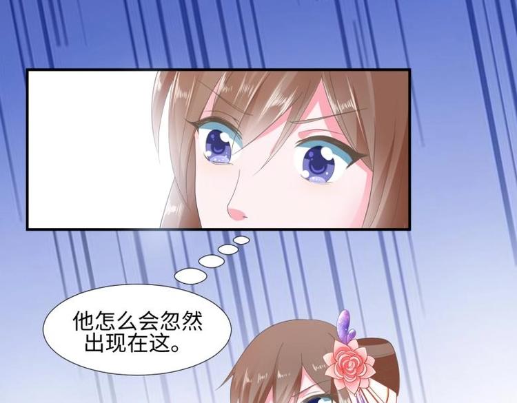 29 王崇明和定西王的渊源15