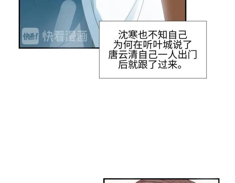 29 王崇明和定西王的渊源19