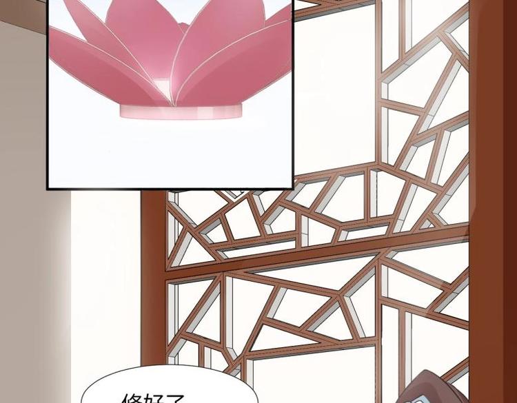 29 王崇明和定西王的渊源26