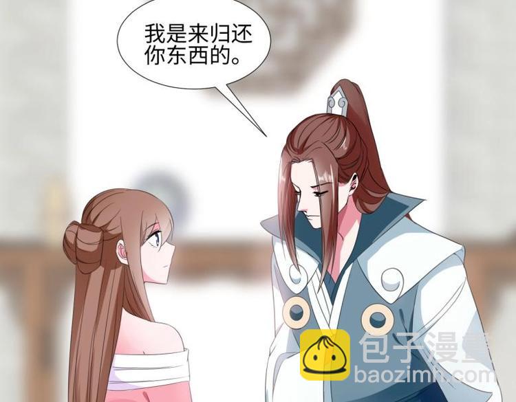 29 王崇明和定西王的渊源37