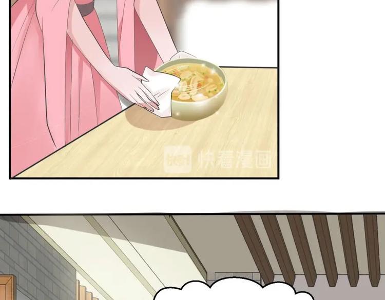 29 王崇明和定西王的渊源4