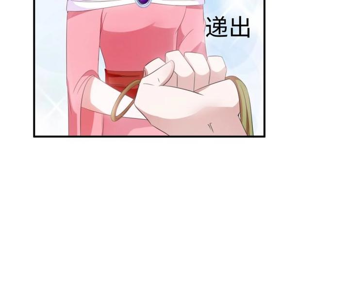 29 王崇明和定西王的渊源40
