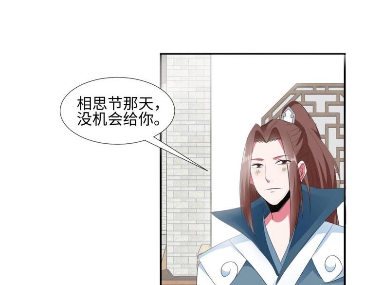 29 王崇明和定西王的渊源43