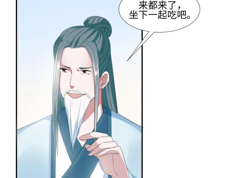 29 王崇明和定西王的渊源46