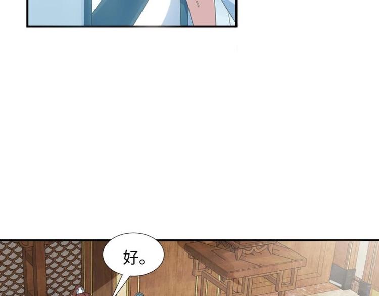 29 王崇明和定西王的渊源47