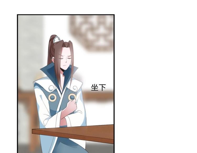 29 王崇明和定西王的渊源54
