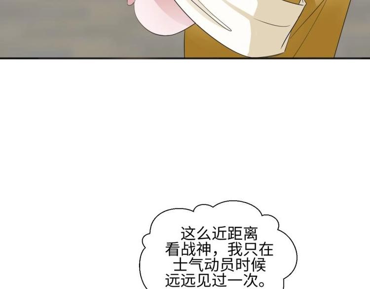 29 王崇明和定西王的渊源65