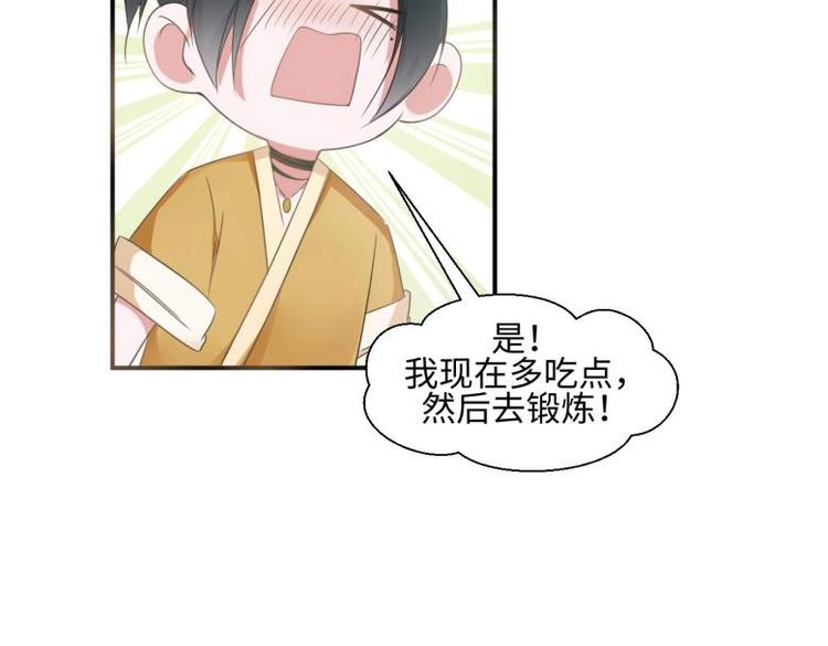 29 王崇明和定西王的渊源70