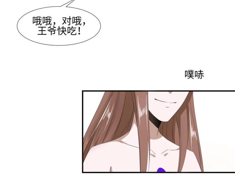 29 王崇明和定西王的渊源76
