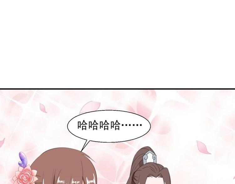 29 王崇明和定西王的渊源77