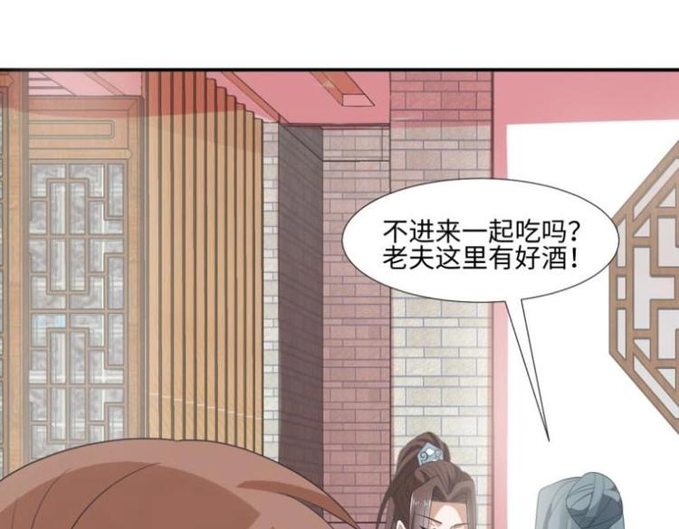 29 王崇明和定西王的渊源8