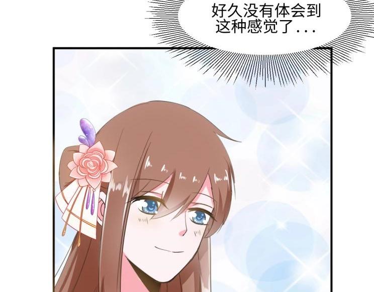 29 王崇明和定西王的渊源83