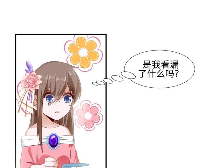 29 王崇明和定西王的渊源89