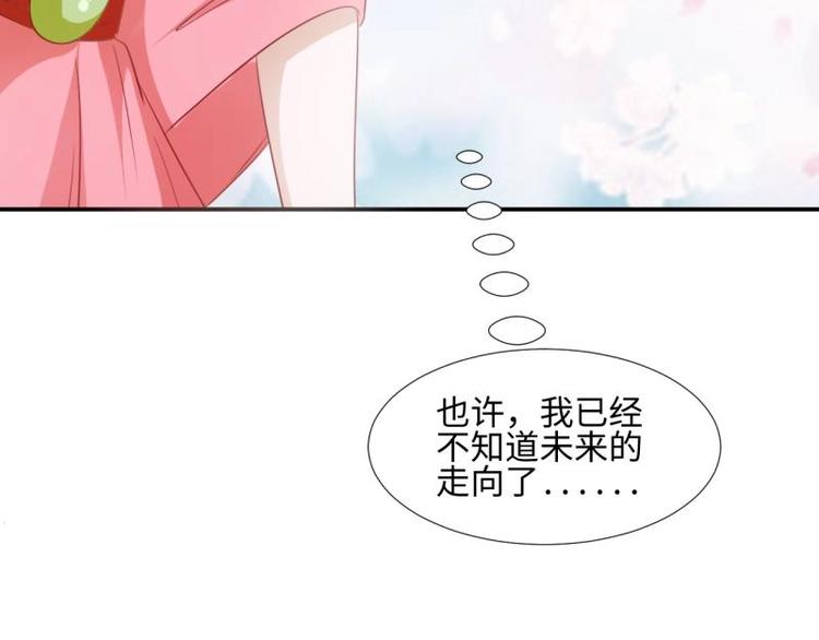 29 王崇明和定西王的渊源98