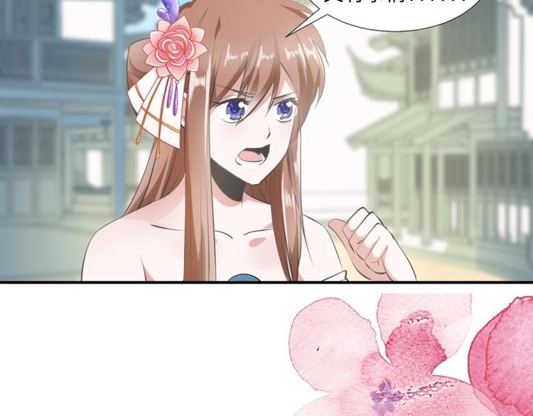 30 退婚？！11