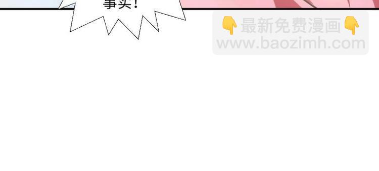 30 退婚？！16