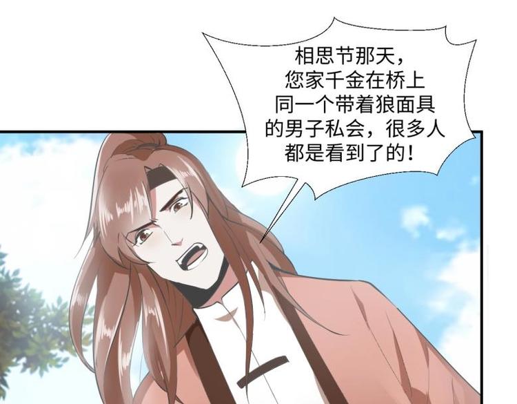 30 退婚？！18