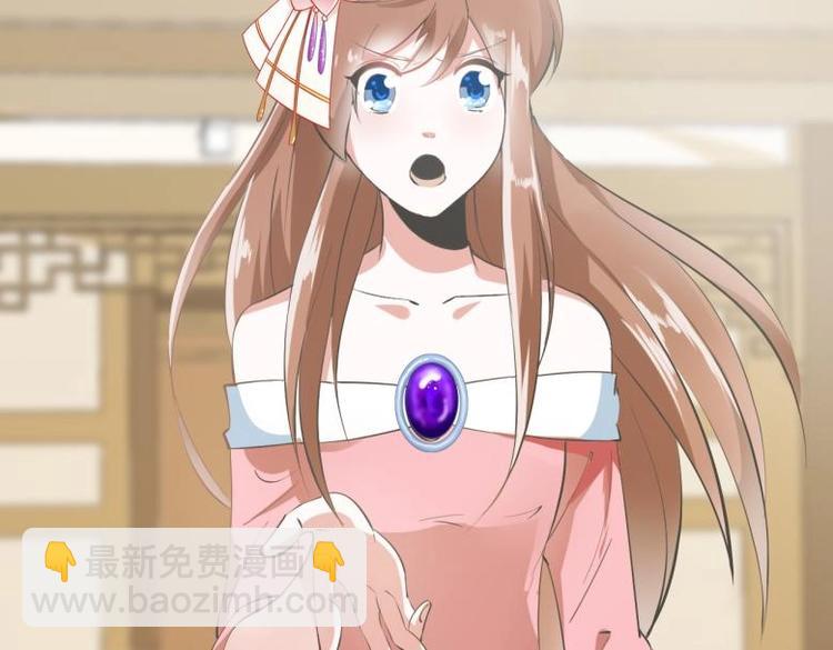30 退婚？！22