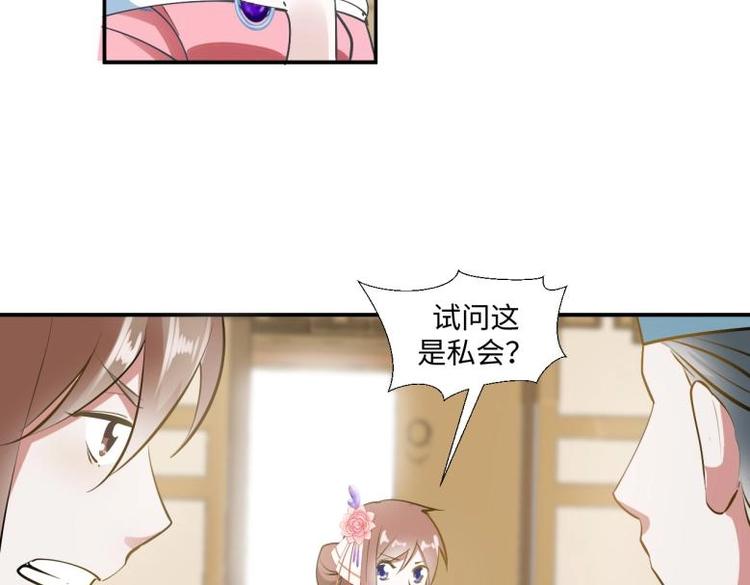 30 退婚？！25