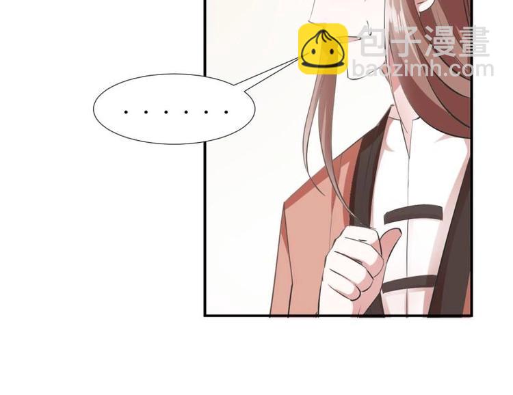 30 退婚？！35