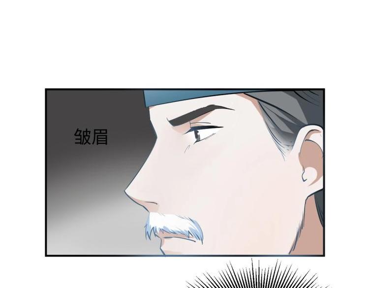 30 退婚？！36