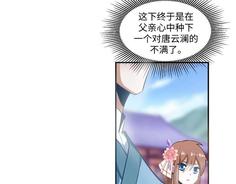 30 退婚？！37