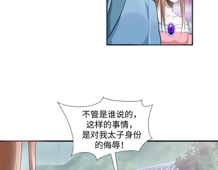 30 退婚？！38