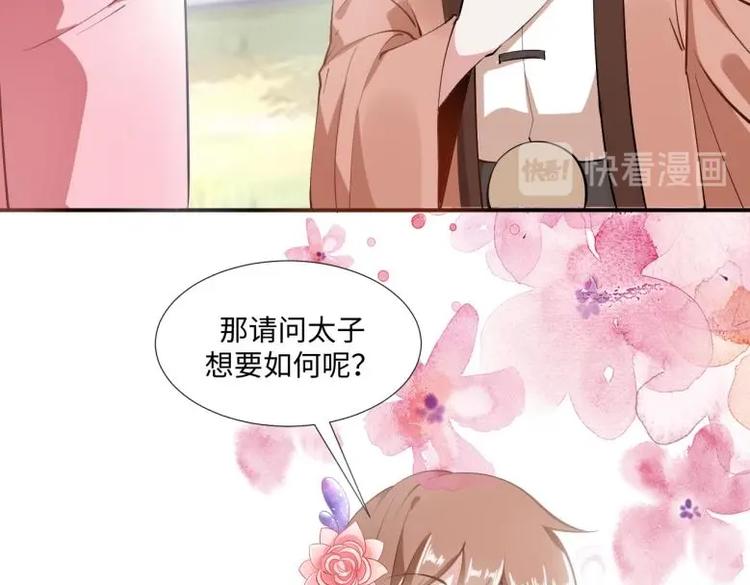 30 退婚？！40