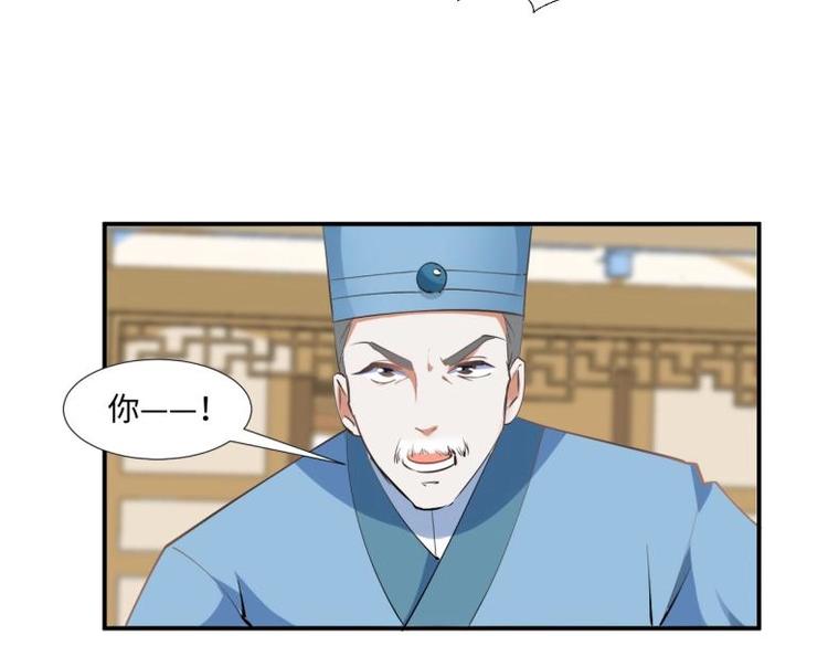 30 退婚？！46