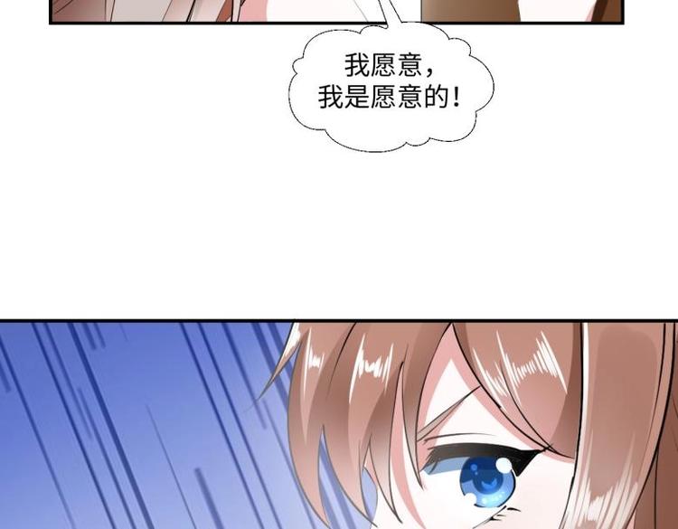 30 退婚？！55