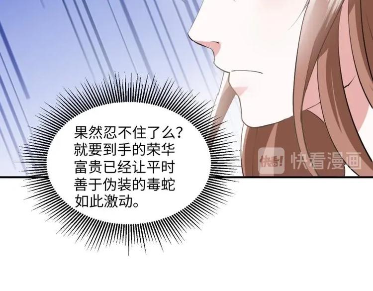 30 退婚？！56