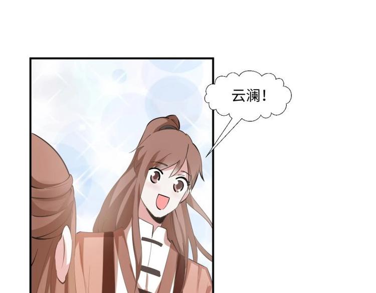 30 退婚？！57