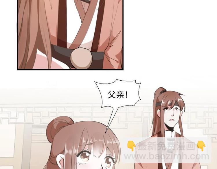 30 退婚？！58