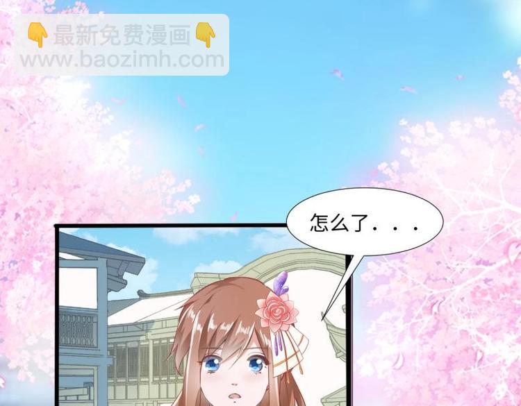 30 退婚？！6
