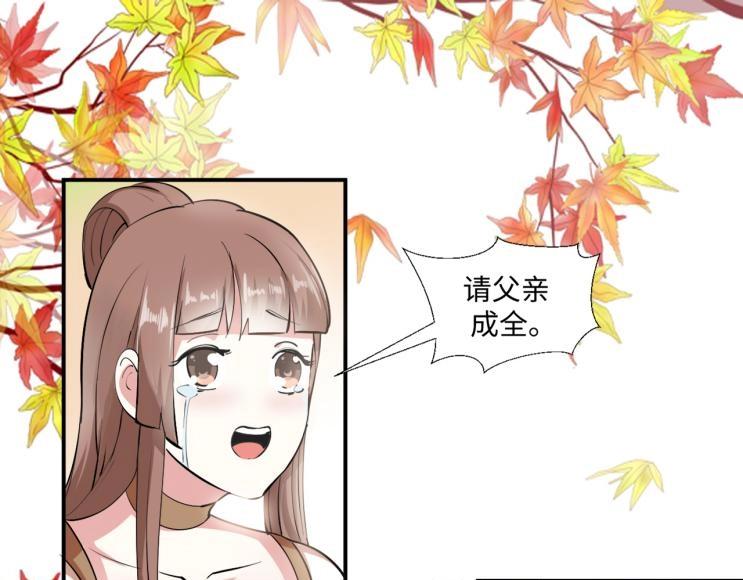 30 退婚？！61