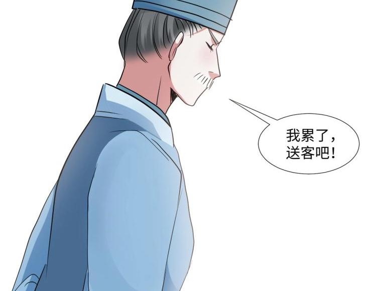30 退婚？！64