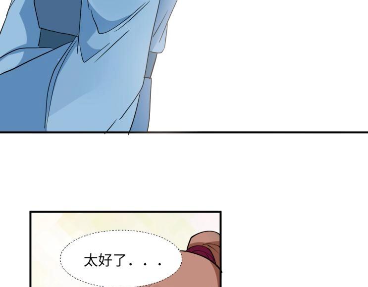 30 退婚？！65