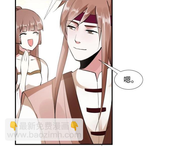 30 退婚？！66