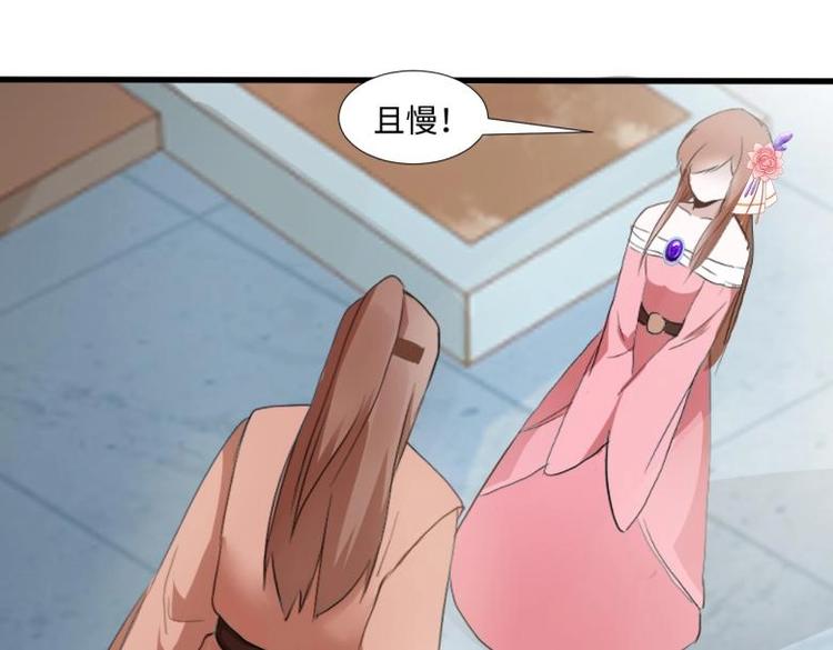 30 退婚？！68
