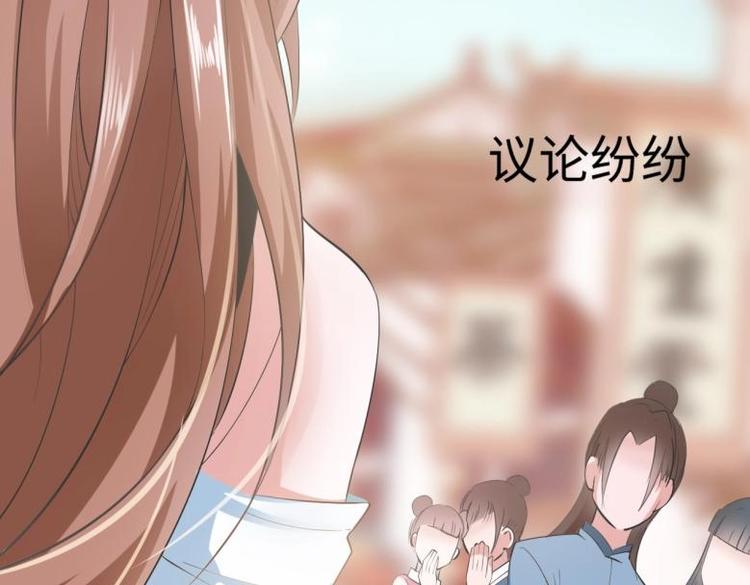 30 退婚？！8