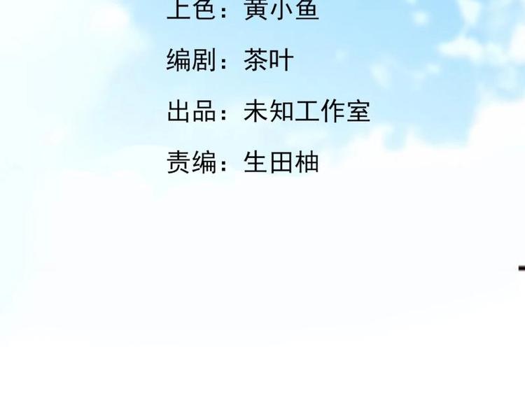 31 由我提出“悔婚”1