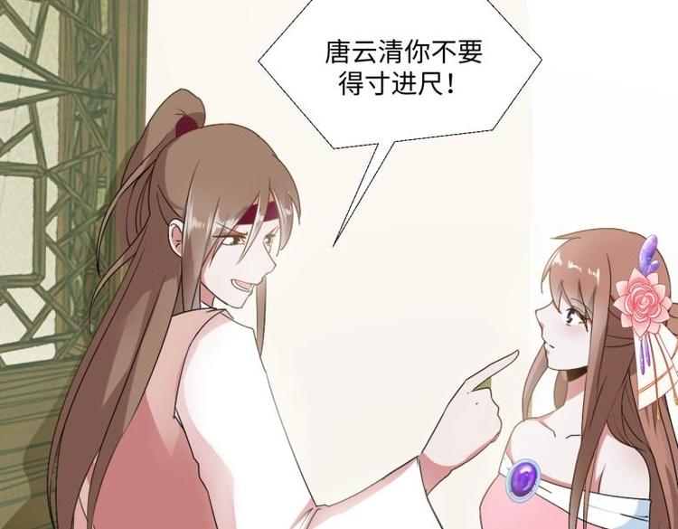 31 由我提出“悔婚”10