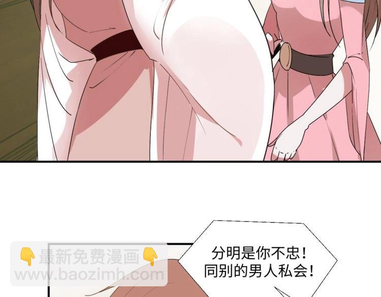 31 由我提出“悔婚”11